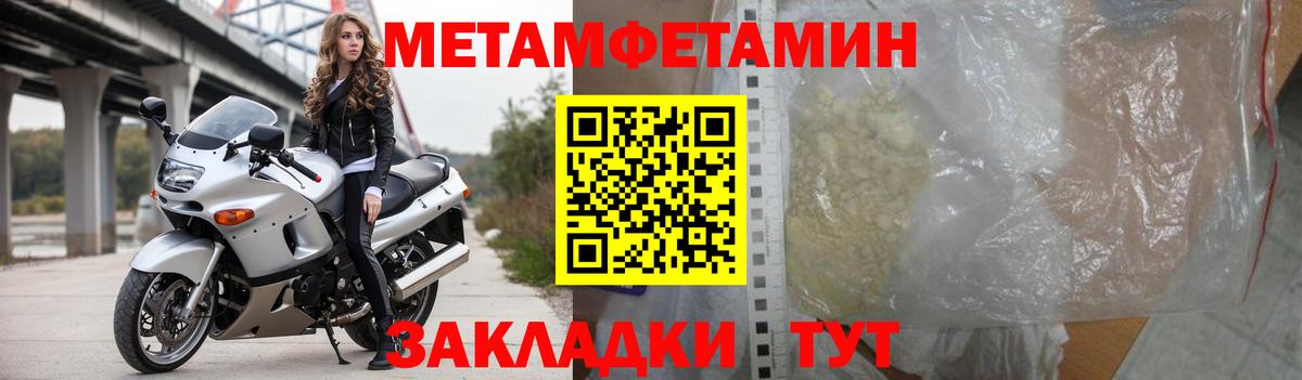 Аргун  АМФЕТАМИН Premium  Вход с VPN 