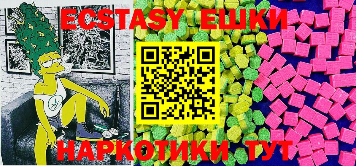 ЭКСТАЗИ Дубай Аргун