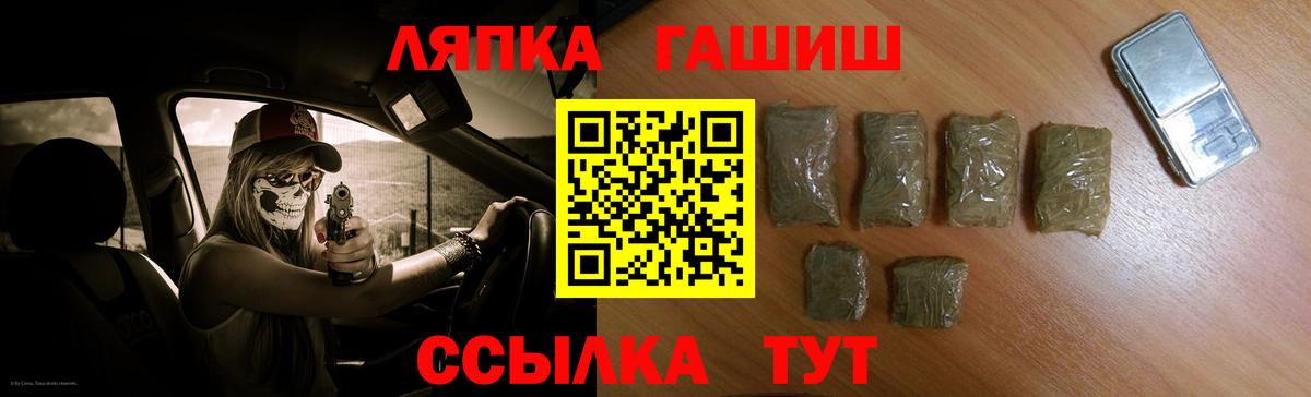 ГАШ индика сатива Аргун