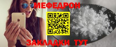кокаин VHQ Татарск