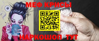 крисы Среднеуральск