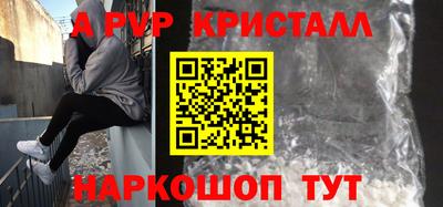крисы Среднеуральск