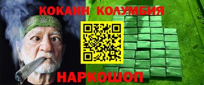 ALPHA-PVP Старая Купавна