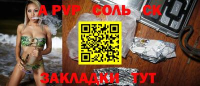крисы Среднеуральск