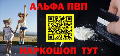 кокаин VHQ Татарск