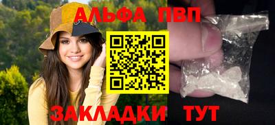 мяу мяу кристалл Ставрополь