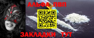 мяу мяу кристалл Ставрополь