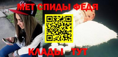 мяу мяу кристалл Ставрополь