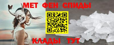 мяу мяу кристалл Ставрополь