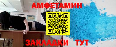 ALPHA-PVP Старая Купавна