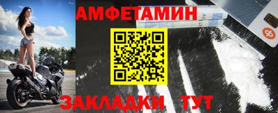 ALPHA-PVP Старая Купавна