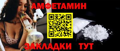 ALPHA-PVP Старая Купавна