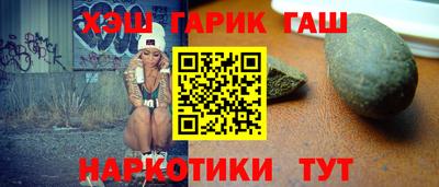 ALPHA-PVP Старая Купавна