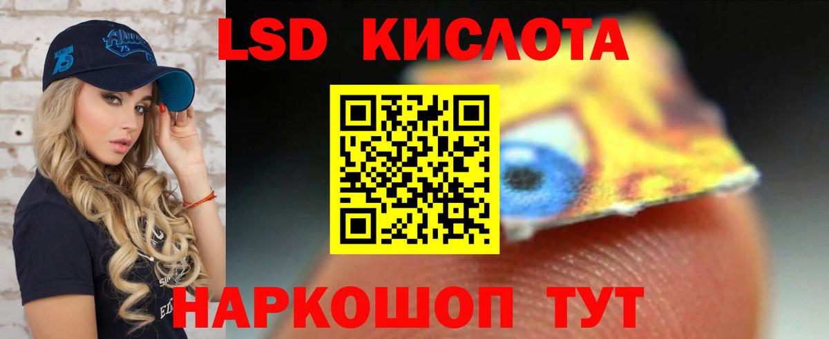 LSD-25 экстази кислота  Лсд 25 экстази ecstasy  Вход с VPN  Аргун 