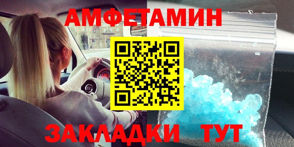 МЕТАМФЕТАМИН мет Аргун