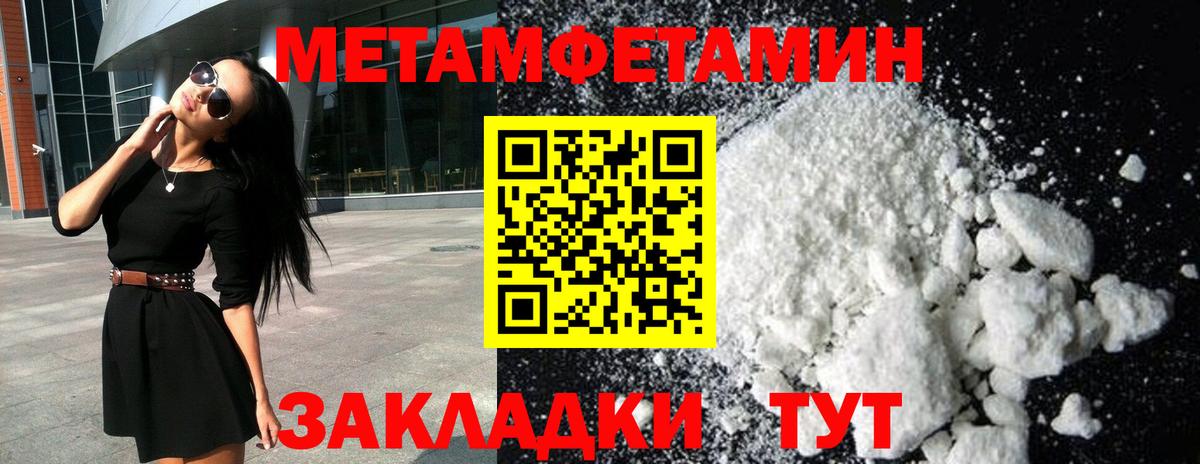 Аргун  Метамфетамин пудра  Вход с VPN 