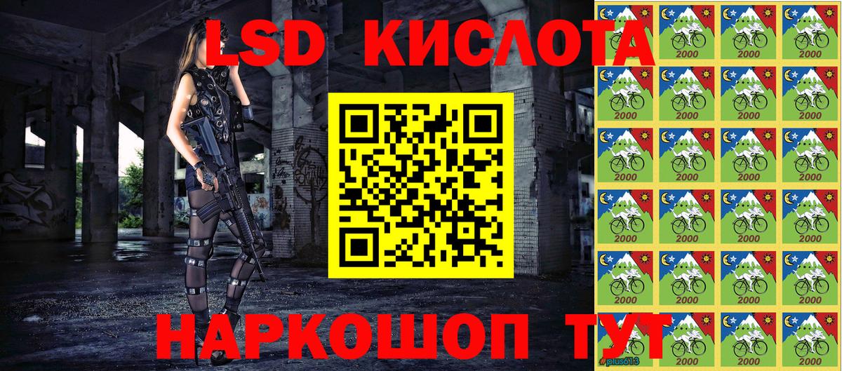 Марки 25I-NBOMe 1,5мг  Марки 25I-NBOMe 1,5мг  Вход с VPN  Аргун 