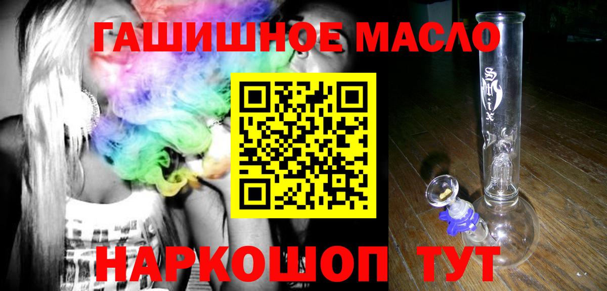 Дистиллят ТГК жижа Аргун