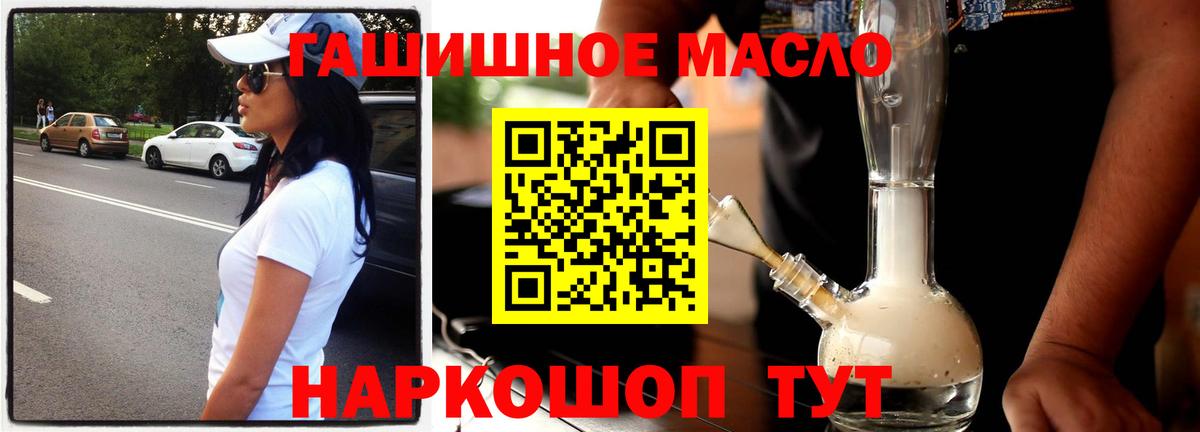 Аргун  Дистиллят ТГК жижа  сколько стоит  Вход с VPN 