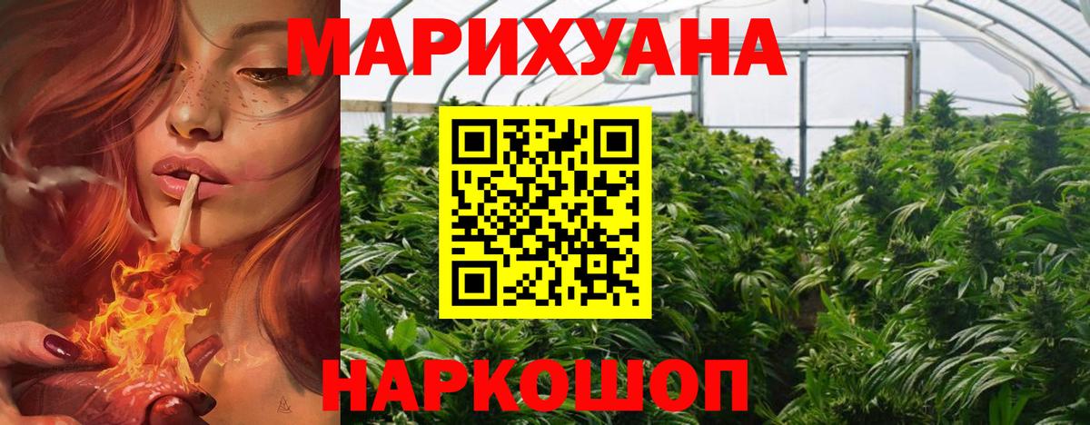 Бошки Шишки семена  МАРИХУАНА ГИДРОПОН  Конопля ГИДРОПОН  Бошки Шишки семена  Аргун  Вход с VPN 