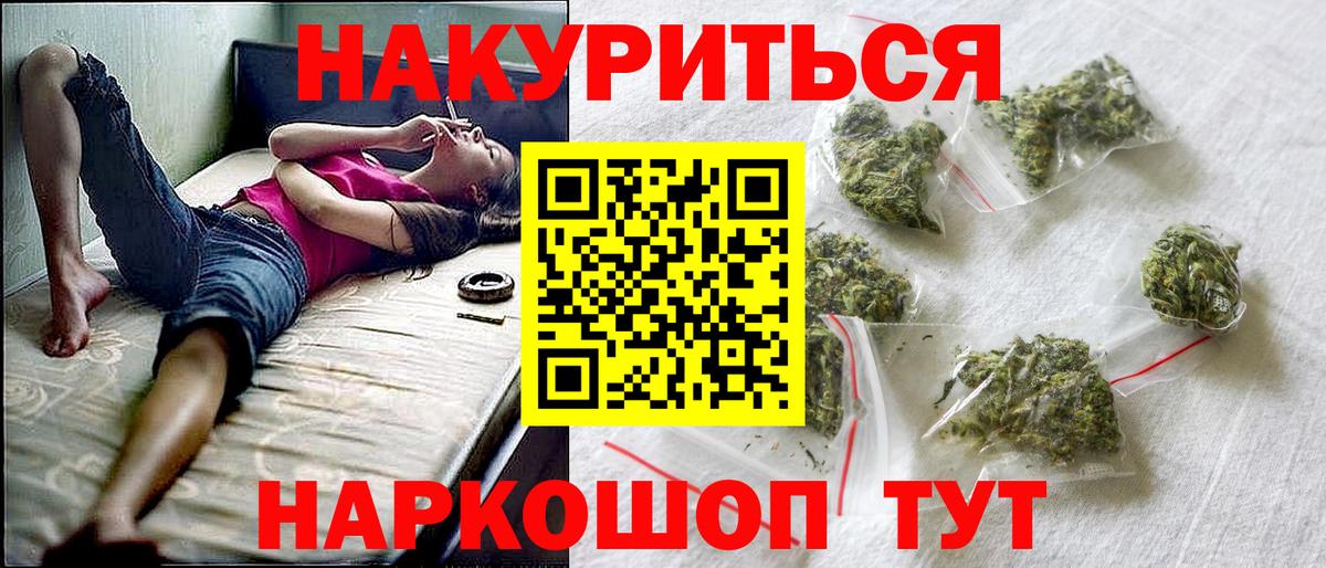 Марихуана ГИДРОПОН Аргун